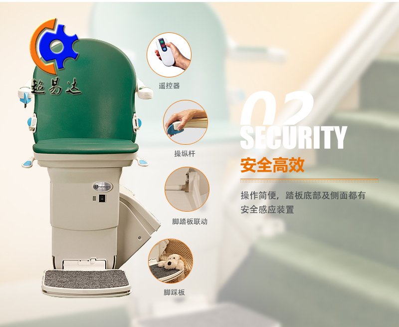 直線(xiàn)座椅電梯