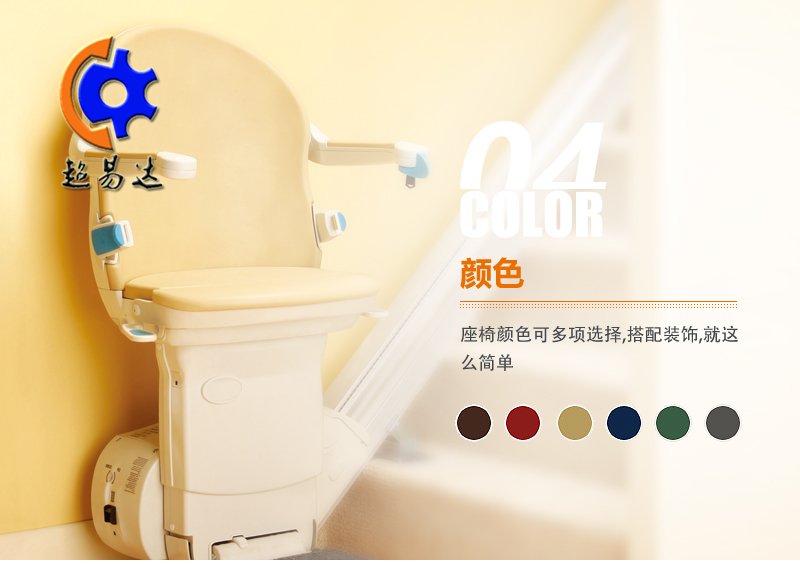 直線(xiàn)座椅電梯