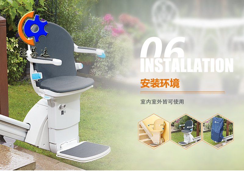 直線(xiàn)座椅電梯
