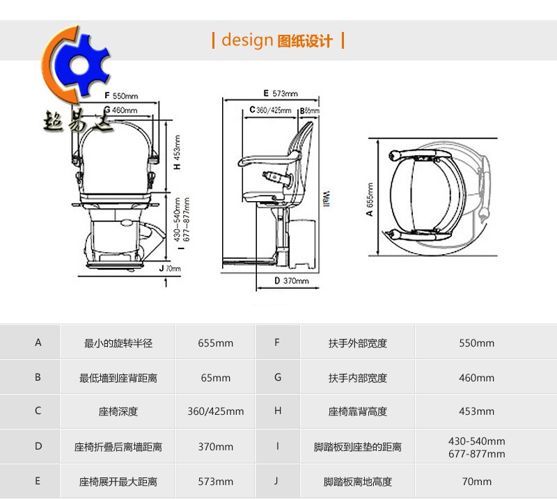 直線(xiàn)座椅電梯