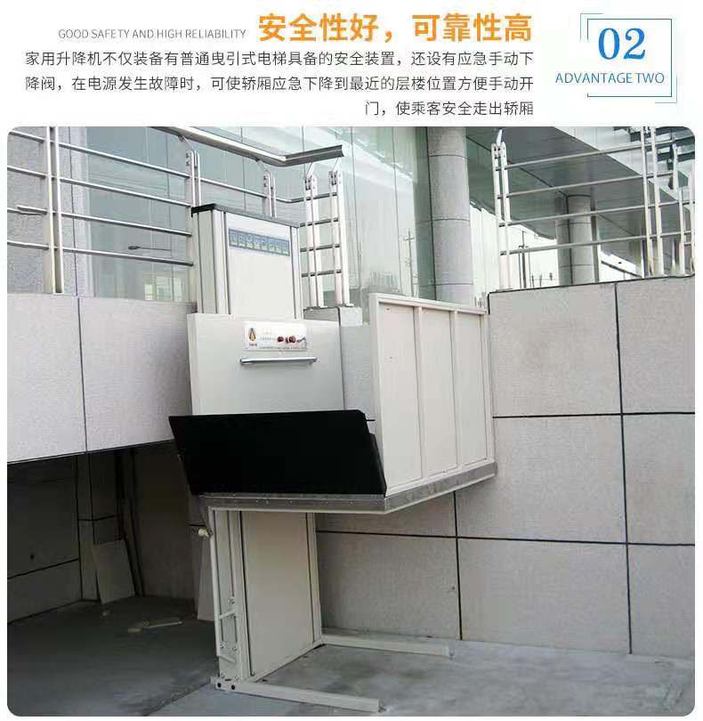 垂直無障礙升降機(jī)