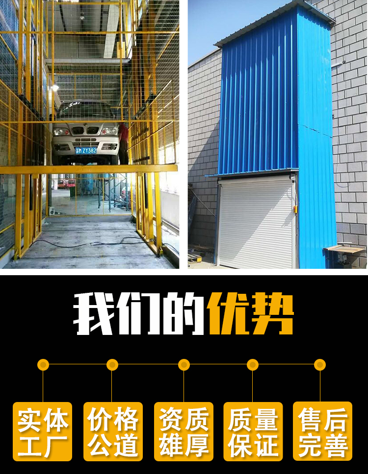 雙杠雙跨導(dǎo)軌升降機(jī)