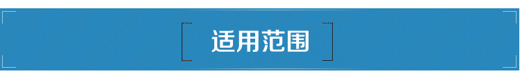 剪叉式垂直無障礙升降機(jī) 剪叉式垂直無障礙升降機(jī)