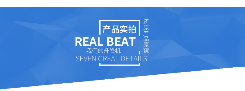 單梯套缸式液壓升降機 可單梯套缸式液壓升降機