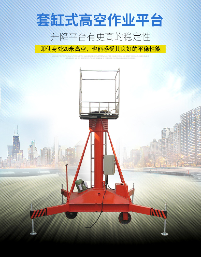 單梯套缸式液壓升降機 單梯套缸式液壓升降機