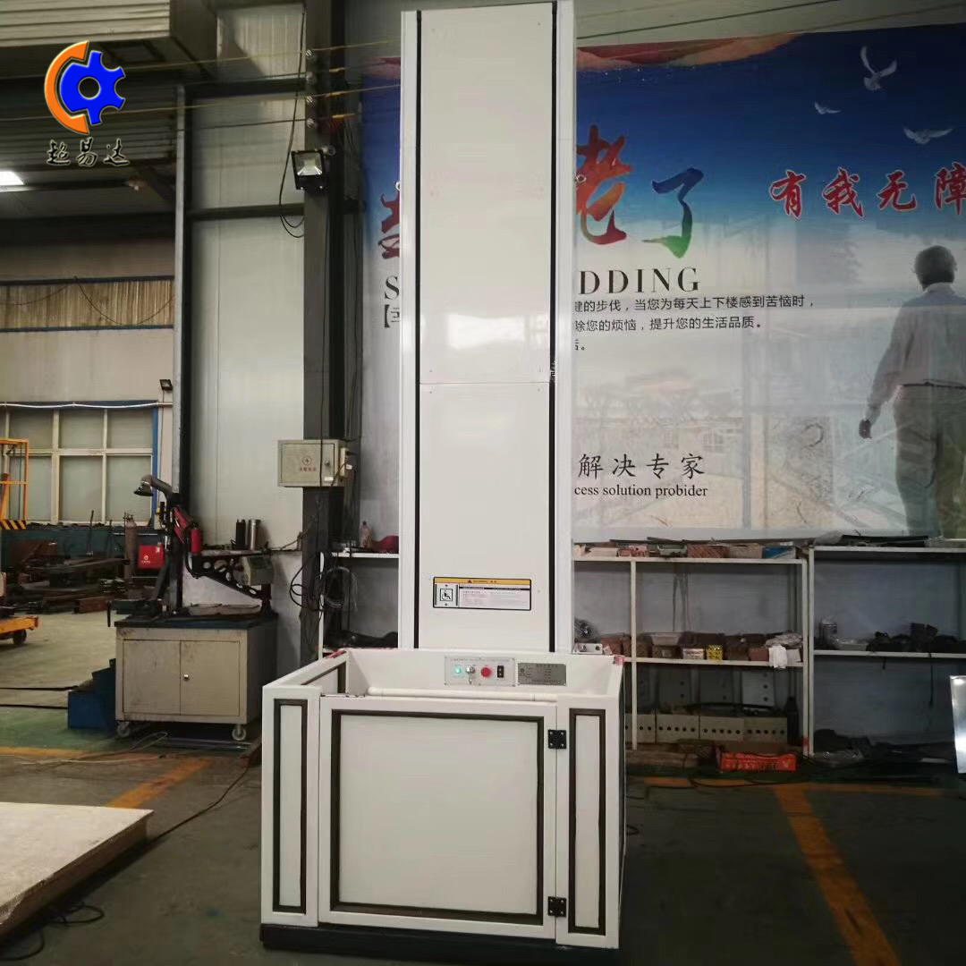 無(wú)障礙升降平臺(tái)