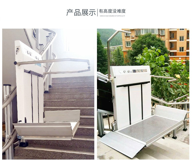 斜掛升降機